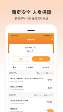 小优快工截图5
