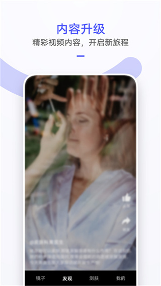 Mirror截图4