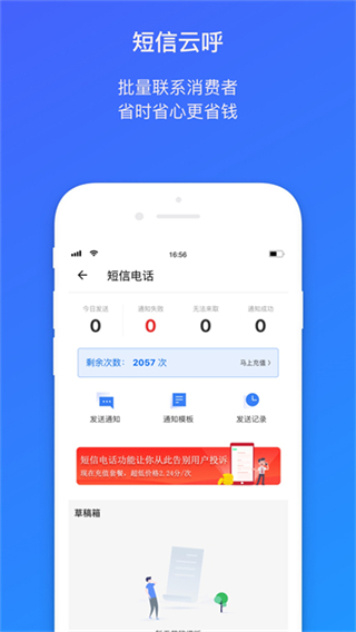 包裹侠截图1