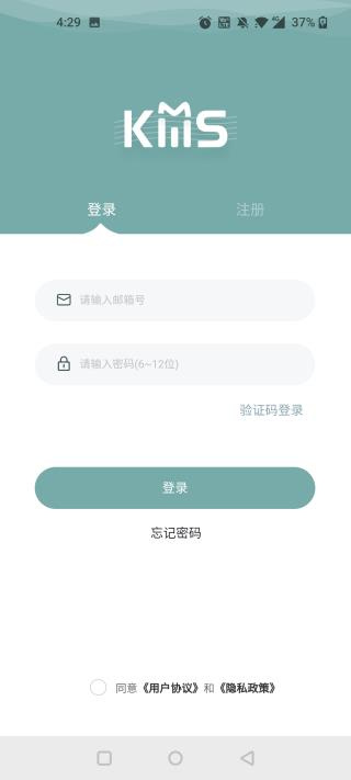 KMS截图2