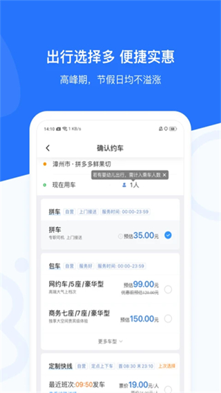 帮邦行截图2