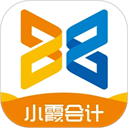 小霞会计
