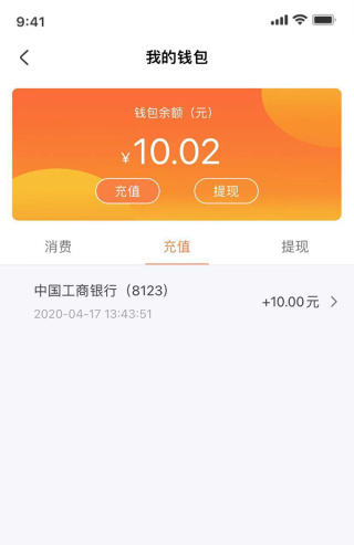 我看行截图2