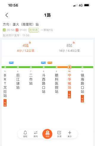 我看行截图1