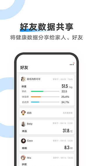 ailink截图4