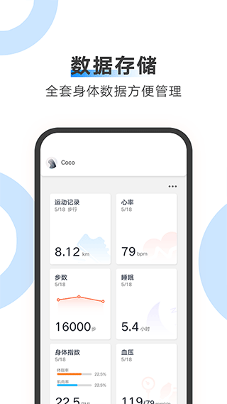 ailink截图3