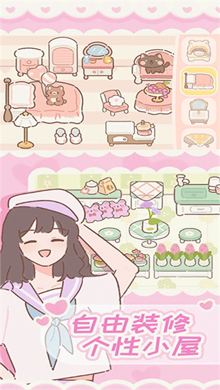Purrfect Tale截图1