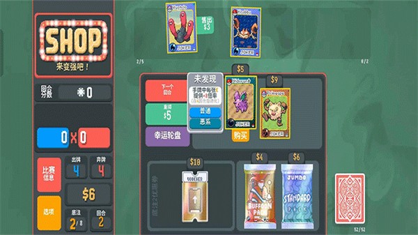 扑克梦截图1