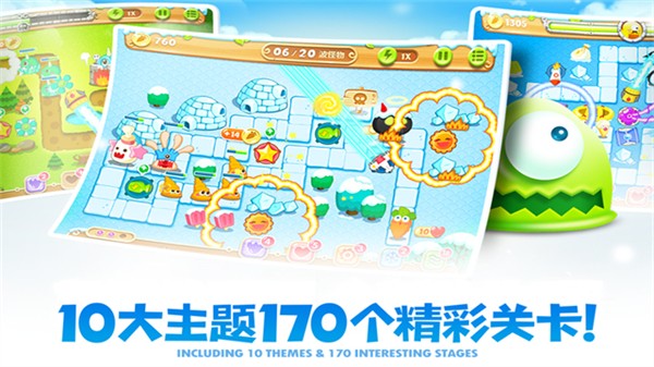 保卫萝卜2中文版截图4