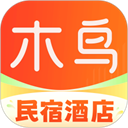 木鸟民宿app