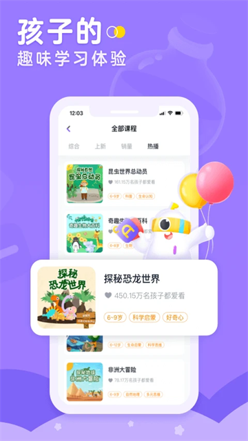 小灯塔截图4