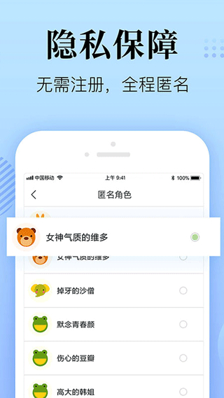 心理咨询在线截图3