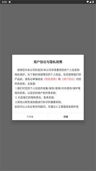 美妆修图