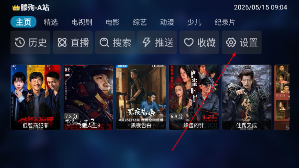 追剧鸭
