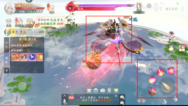 山海与妖灵正版