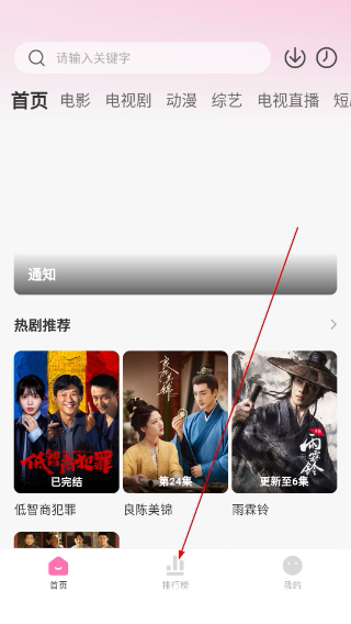 追剧喵