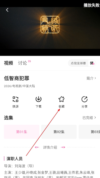追剧喵
