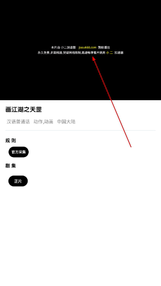 周末视频