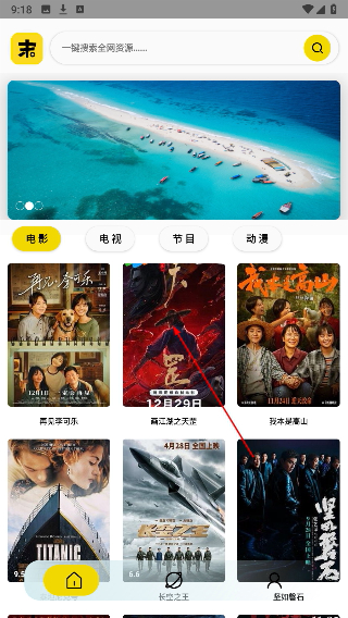 周末视频免费版