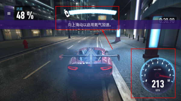 极品飞车无极限赛车手机版