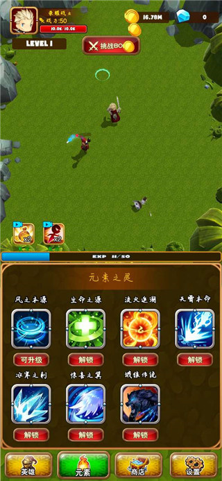 孤独的勇者战士