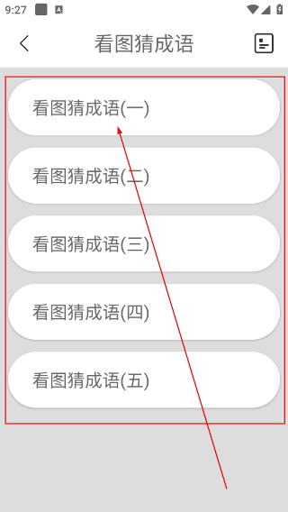 大写转换