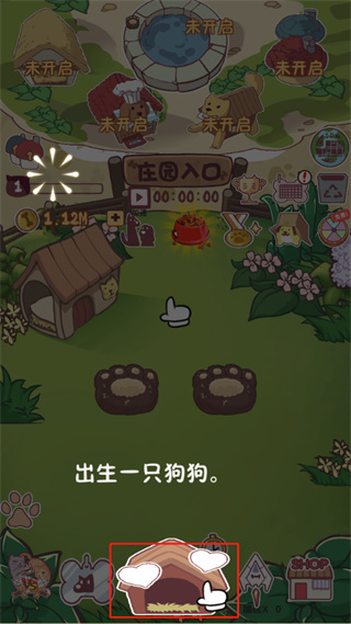狗狗派对