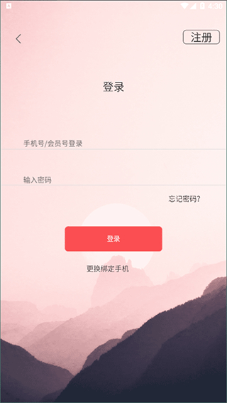 文旅通app