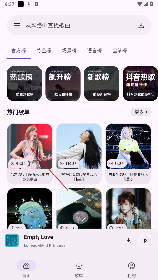 只音音乐
