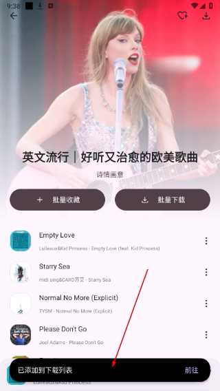 只音音乐