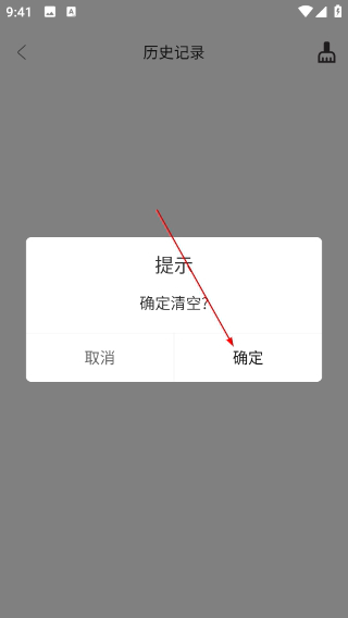 追剧盒正版