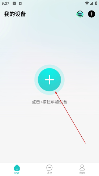超级看看