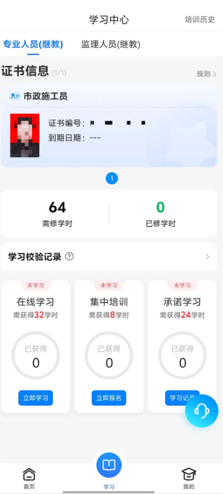 建教帮