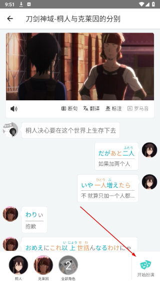 最最剧场正版