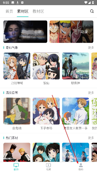 最最剧场