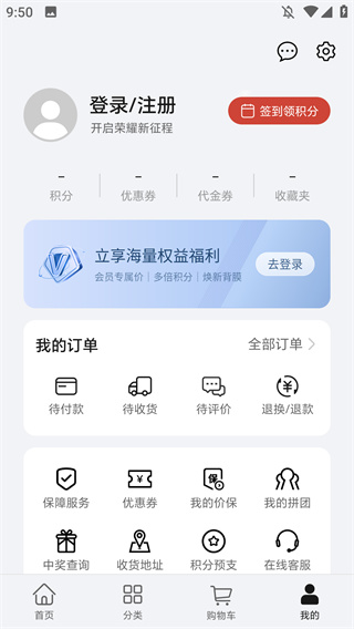 荣耀亲选