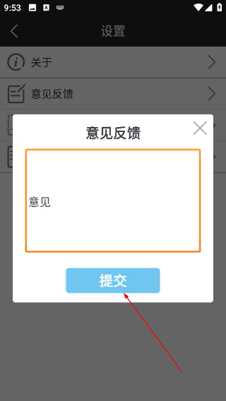 超级看影院