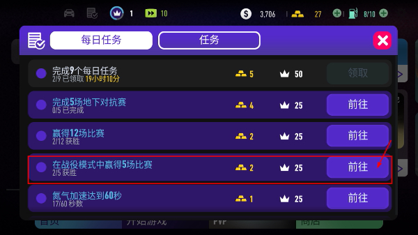 极品飞车无限狂飙