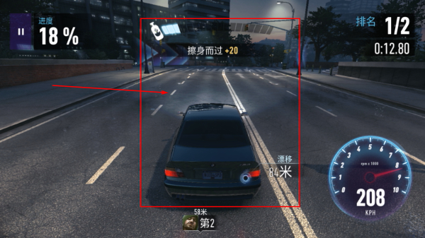极品飞车无限狂飙