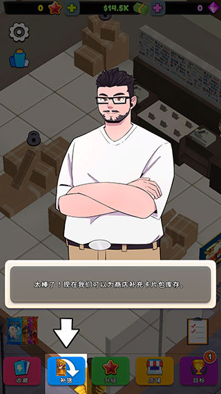 TCG Card Tycoon Simulator