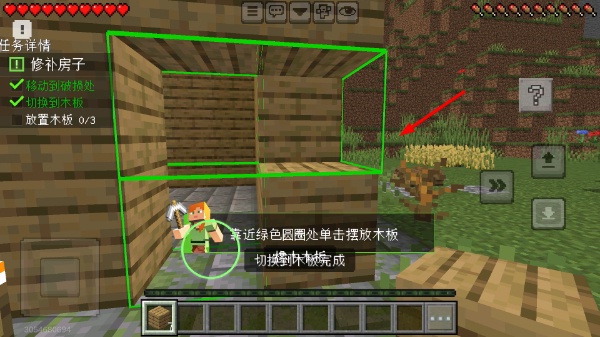 我的世界移动版