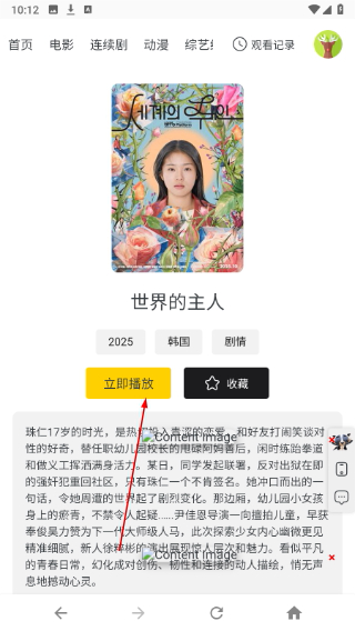 竹子视频最新版