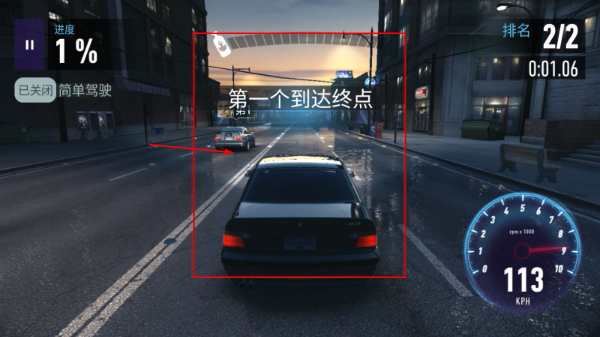 极品飞车无极限赛车最新版