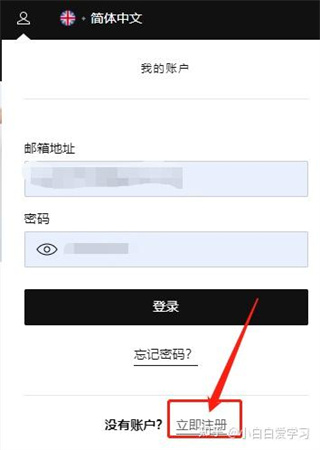 NETAPORTER颇特