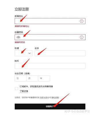 NETAPORTER颇特