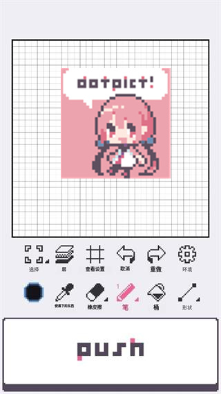 dotpict