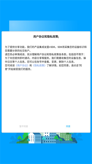 睿博士