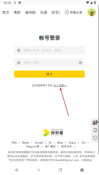 竹子视频手机版