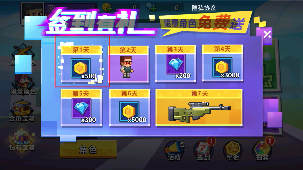 枪战行动重生
