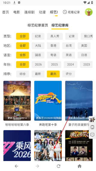 竹子视频